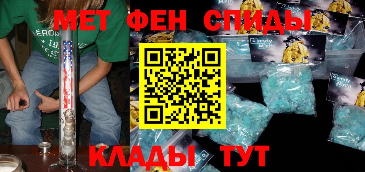АМФЕТАМИН Premium Сердобск