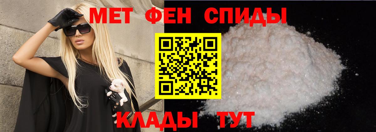 Сердобск  АМФЕТАМИН 97%  Вход с VPN 