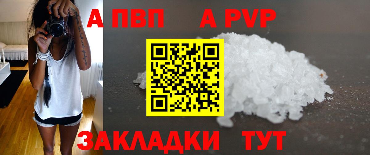 Сердобск  Вход с VPN  Гашиш  Марихуана  Alpha-PVP СОЛЬ кристаллы  Меф МЯУ МЯУ   МЕФ 