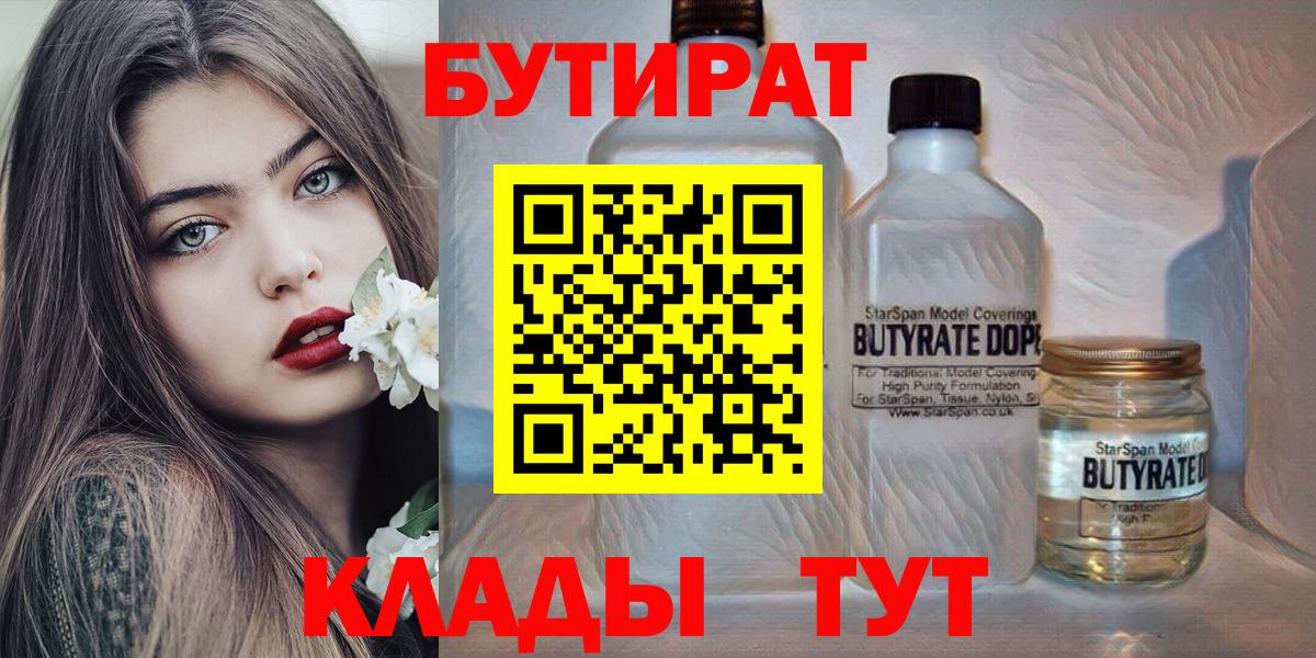 Экстази Сердобск