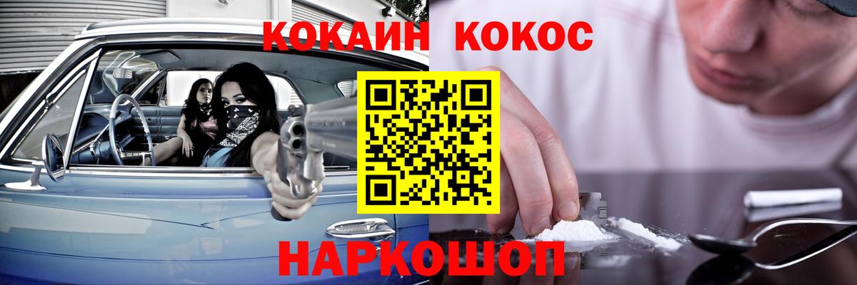 Сердобск  Cocaine VHQ  Кокаин Перу  COCAIN  Вход с VPN 