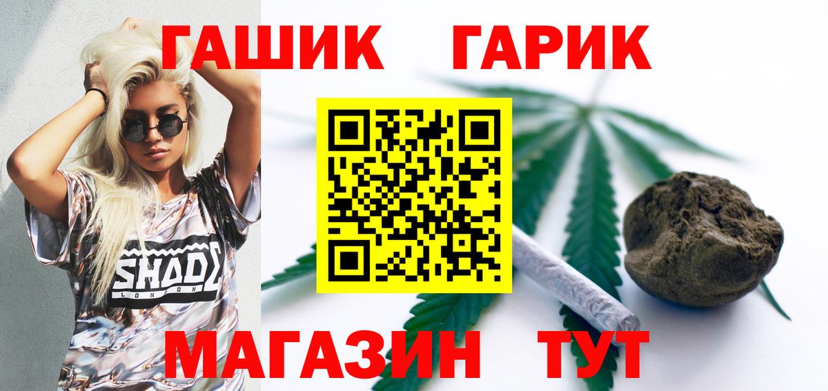 Сердобск  купить наркотики сайты  Вход с VPN  ГАШИШ индика сатива  ГАШ 