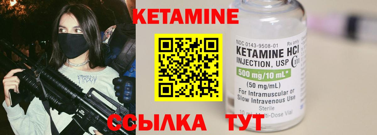 КЕТАМИН ketamine  Вход с VPN  MEGA как войти  Сердобск 
