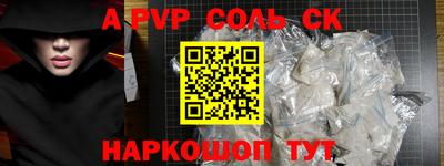 героин Новокубанск