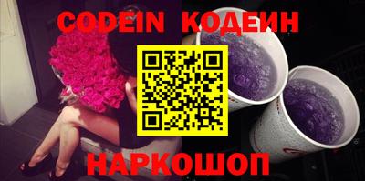 кокаин перу Новозыбков