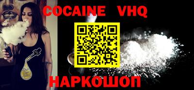 героин Новокубанск