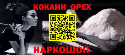героин Новокубанск