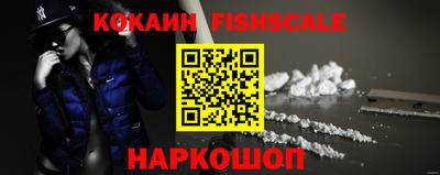 кокаин перу Новозыбков