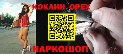 героин Новокубанск