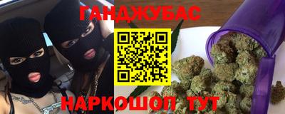 кокаин перу Новозыбков