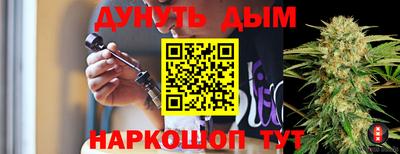 героин Новокубанск