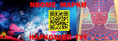 COCAINE Новодвинск