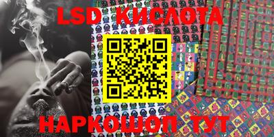 кокаин перу Новозыбков