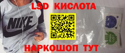 кокаин перу Новозыбков