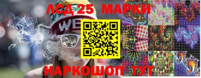 кокаин перу Новозыбков