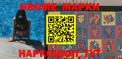 героин Новокубанск