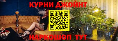 кокаин перу Новозыбков