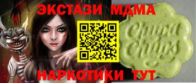 кокаин перу Новозыбков