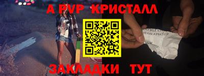 COCAINE Новодвинск