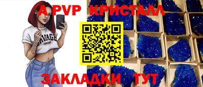 кокаин перу Новозыбков