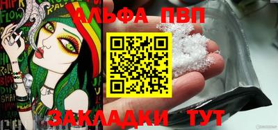 COCAINE Новодвинск