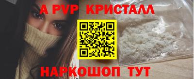 кокаин перу Новозыбков