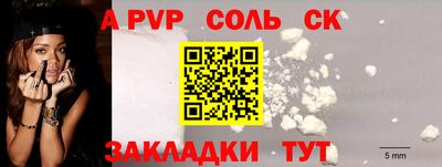 кокаин перу Новозыбков