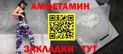 COCAINE Новодвинск