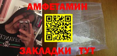 COCAINE Новодвинск