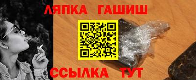 кокаин перу Новозыбков