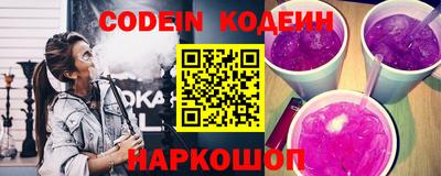 COCAINE Новодвинск
