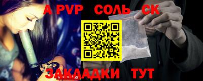 COCAINE Новодвинск