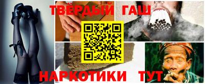 кокаин перу Новозыбков