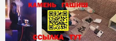 кокаин перу Новозыбков