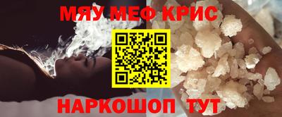 кокаин перу Новозыбков