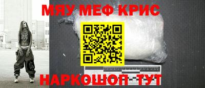 кокаин перу Новозыбков