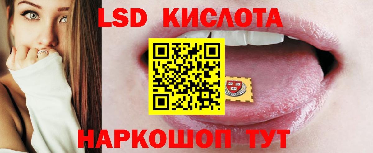 Лсд 25 экстази ecstasy  LSD-25 экстази ecstasy  Сердобск  ОМГ ОМГ вход  Вход с VPN  Лсд 25 экстази 