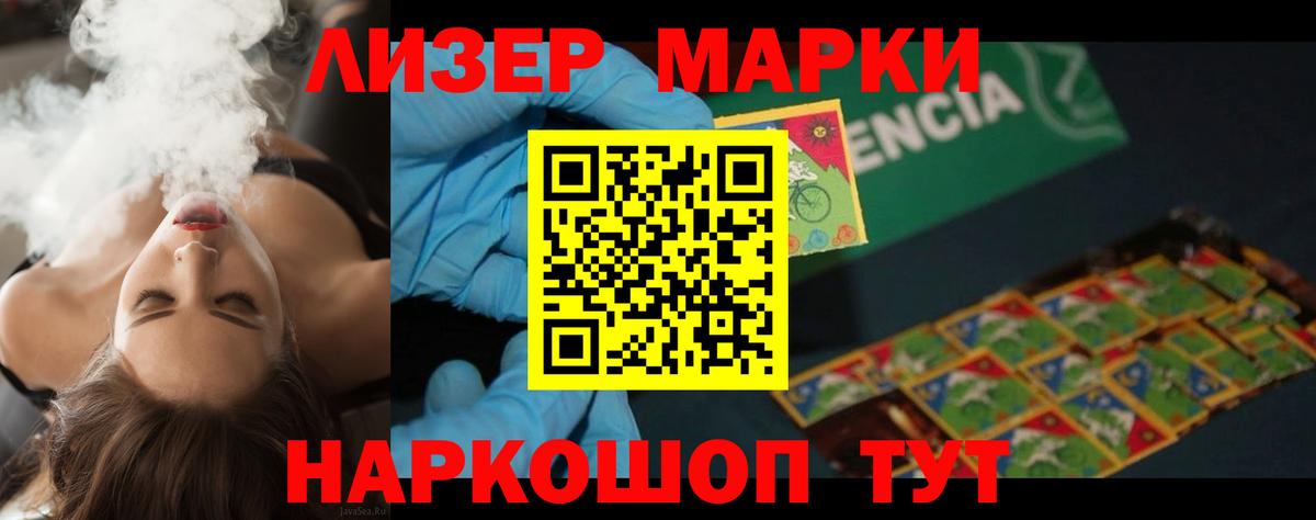 Лсд 25 экстази кислота Сердобск
