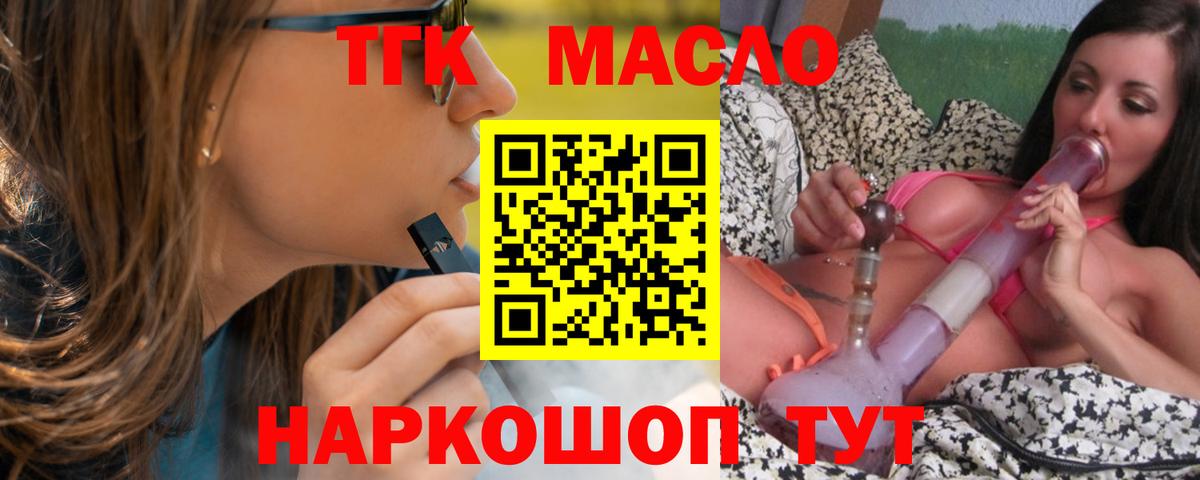 Дистиллят ТГК концентрат Сердобск