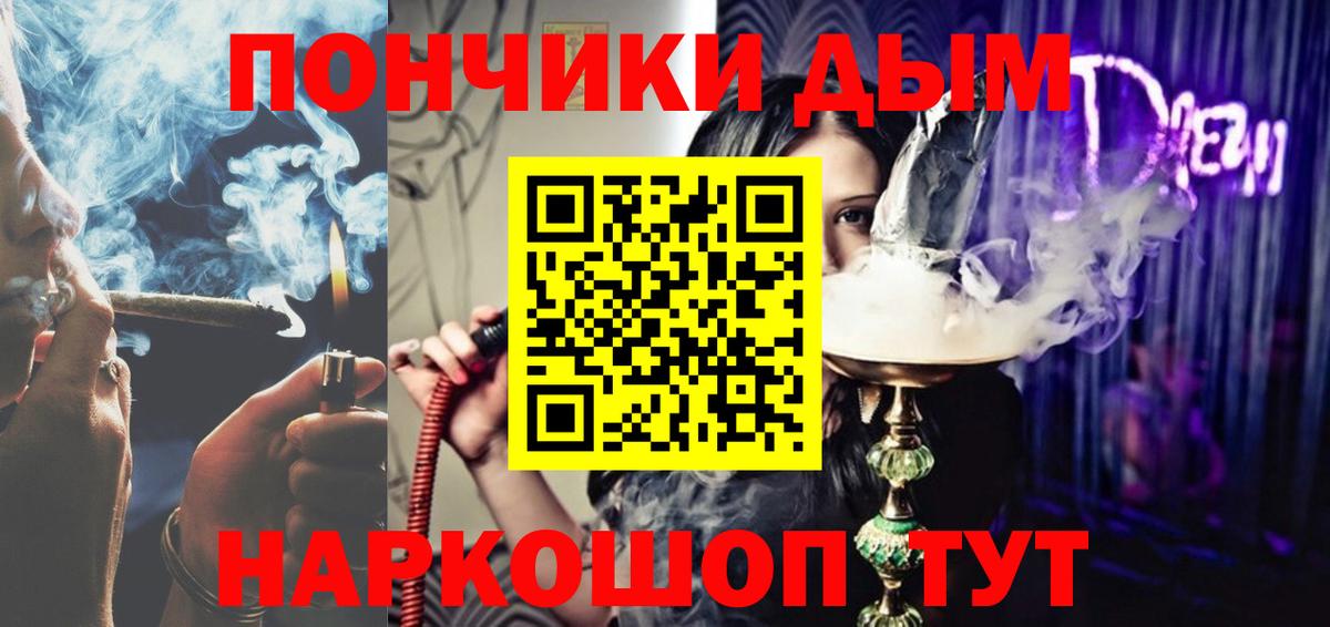 Бошки марихуана OG Kush  Каннабис OG Kush  Бошки марихуана индика  Вход с VPN  Сердобск 